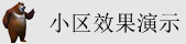 啊啊插爆我